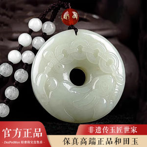 Natural Hotian Jade Pendant Dragon Zodiac Year Peace Buckle Jade Pendant White Jade Pendant Gift