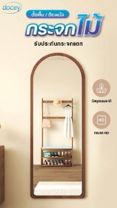 (กระจกแตกคืนเงิน) กระจกเต็มตัว กระจกตั้งพื้น/แขวนผนัง กระจกยาว กระจกกรอบไม้หัวโค้ง ขนาด 170cm กระจกติดผนัง กระจกแต่งหน้า mirror สไตล์วินเทจ