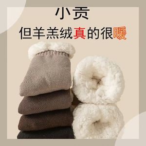 [ใส่ได้2ด้าน] NIKANO A172- Wool Ankle Socks ถุงเท้าข้อพับ ขนแกะ ใส่ในบ้าน หุ้มข้อ กันหนาว กันลื่น เท้าอุ่น