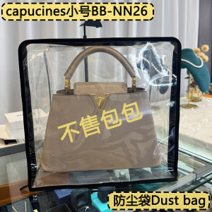 Silk Satin Bag Support Pad Inner Bag Pillow Form Filler Anti-Deformation Capucines Bag Accessories Mini Small Medium Size