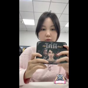 【กล่องเหล็ก】เกมโค่นอำนาจ Coup TH บอร์ดเกม เกมปาร์ตี้ เกมครอบครัว บอร์ดเกม เกมโค่นอำนาจ กล่องแข็งพรีเมี่ยม สินค้