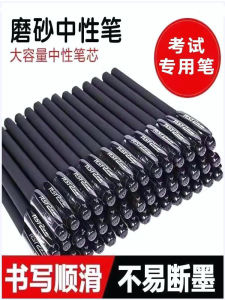 Matte Black 0.4mm Gel Pen for Students Office Supplies Water-Based Signature Pen Non-Erasable Needle-Type Tip Daily Writing