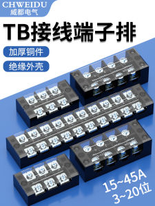 TB Series Terminal Block for Distribution Box European Wiring Method Copper Conductive Parts Wiring Harness Connector Box