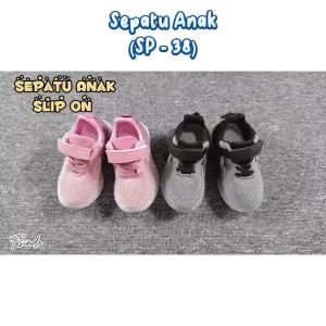 Sepatu Anak Sport Bahan Rajut NEW SP38/ Sneakers Anak Fashionable