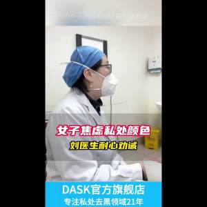 💗🙋‍♀️💗【粉】色素沉淀全身可用提亮肤色非精华水精华水