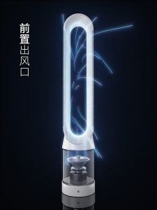 Tower Stand Leafless Stand Fan Air Fan Protable Bladeless Fan Cooling Fan Air Cooler Strong Wind with Remote Control