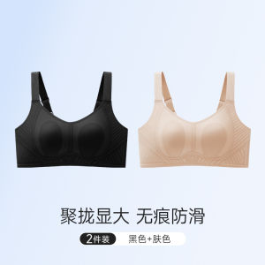 Ultra-Thin Seamless Womens Bra Rabbit Ear Cup Cooling Sensation Breast Reduction Prevents Sagging Summer Underwear