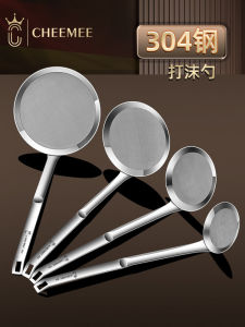Stainless Steel Kitchen Skimmer Spoon 304 Integrated Oil Foam Filtering Sieve Fine Mesh Home Use Cooking Utensil