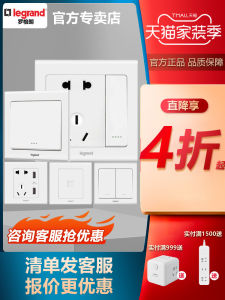 Legrand สวิตช์ซ็อกเก็ตคอมพิวเตอร์ห้ารู Usb Outlet 86 ประเภทใช้ในบ้าน เรียบหรู Osmanthus สีขาว ประดับคลาสสิก ดีไซน์