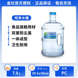 Thùng Nước Sạch Di Động 75L an Toàn Cho Thức Ăn Thùng Lọc Nước Dùng Trong Gia Đình Có Nắp Kích Thước 30*25cm