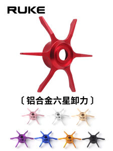 Phụ Kiện Câu Cá RUKE Alpha Four Disciple Six Star Fire Lizard Dragon Wazi Spider Five Star Brake Drop Water Wheel