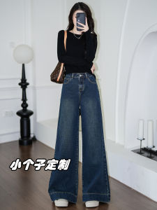 High Waist Wide Leg Jeans Womens Fashionable Slimming Denim Pants Retro Style Comfortable Fit for Short Women Spring Autumn
