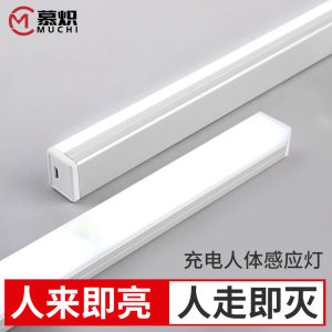 Smart Charging Wireless Automatic Induction LED Night Light for Home Stairwell Corridor Toilet Bedside Lighting Decoration