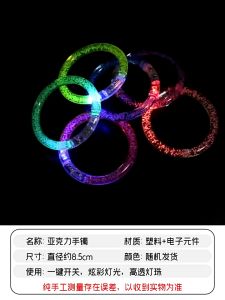 [PROMO] Mainan Gelang Lampu Nyala LED Lampu Glow In The Dark Warna Warni Dengan Baterai untuk Konser Pesta / Ulang Tahun Ultah Bercahaya Dalam Gelap