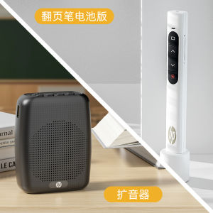 Wireless Loudspeaker Teacher Special Class Teaching Microphone Shouting Small Honeybee Horn HP Beeswax LS231 Amplifier