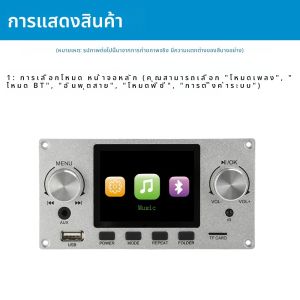 หน้าจอสี TFT ขนาด 2.8 นิ้ว Lossless ถอดรหัสเสียงโมดูล I2S เอาต์พุตเสียงดิจิตอลเครื่องเล่น DC 4.5-5.0V สําหรับ Electronics