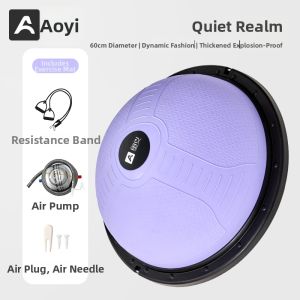 AOYI | Child-Specific Half-Round Balance Ball Sensory Training