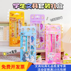 Christmas Cartoon Childrens School Supplies Set Six Pieces for Primary School Students Reward Small Gifts Learning Materials Pencil Set