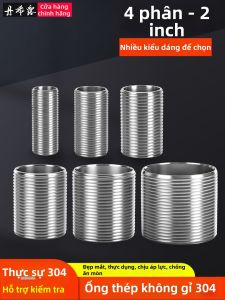 danxilu | Ống nối thép không gỉ 304 ren đầy đủ 1 Inch