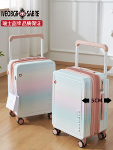 Expandable Military Knife Gradient Zipper Womens 20 Inch Carry-On Travel Password Box Fashionable Hardshell Suitcase