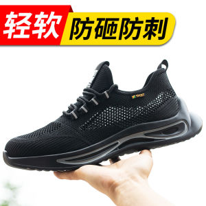 Safety Shoes Mens Summer Breathable Lightweight Anti-Smashing and Anti-Penetration Steel Head Electrician Insulation 10KV Work Safety