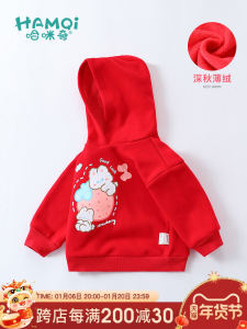 เสื้อสเวตเตอร์มีฮู้ดบุขนแกะหนาสำหรับเด็กผู้หญิง เสื้อผ้าเด็กฤดูใบไม้ร่วง/ฤดูหนาว สีแดง เสื้อผ้าเด็ก ชุดปีใหม่ เสื้อผ้าเด็ก ฮู้ดแบบไม่ถอดได้