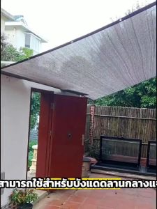 ตาข่ายกันแดดกรองสีน้ําตาล ขอบตะเข็บ PE ผ้าใบป้องกันรังสียูวี 100% ผ้าใบบังแดด ตาข่ายบังแดดรถยนต์