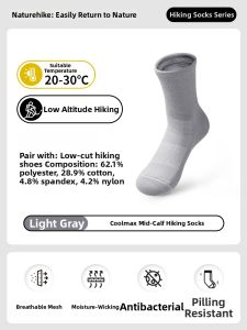 NatureHike | Professional Running Mid-calf Breathable Quick-dry Socks