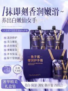 Kem Dưỡng Da Tay Cao Cấp Có Hương Cá Hồi Chống Lão Hóa Chống Nhăn Giảm Dấu Tay Dưỡng Ẩm Dưỡng Ẩm Hộp Quà Tặng