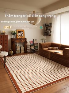 QISHUO | Spill-Proof Vintage Cream Style Carpet