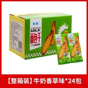 French Style Bread Snacks Nutritious Office Nuts And Dried Fruits Non-Fried Healthy Craving Reliever Thin Biscuits Snack