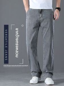YOU XIN | Light Thin Loose Tapered Denim Pants