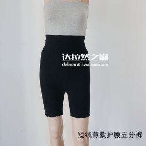 Autumn Winter Half Fleece Knitted Warm Belly Pants Thin Five Inch Short Bottoms Womens Base Layer Shorts Polyester 100%