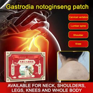 【Oficial Authentic】Sanqi Tongluo Patch Anti-Inflammatory and Pain Relief Chinese Herbal Plaster Middle-Aged and Elderly Meridian Patch Shoulders Neck Waist Legs Moxibustion Patch