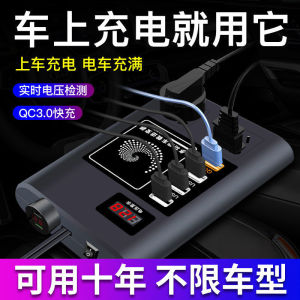 High Power Car Charger อินเวอร์เตอร์ 220v To 12v 24v สําหรับรถบรรทุกขนาดใหญ่ Fast ชาร์จรถติดตั้ง Converter Mancaron รุ่น 911