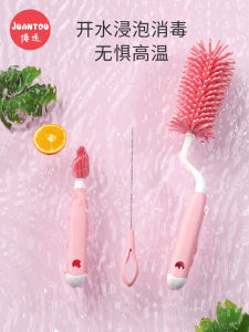 Silicone Baby Bottle Brush Set Cleaning Straw Nipple Brush Set for Newborn Infants Durable PP Material Easy to Clean Baby Supplies