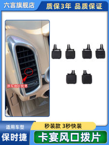ป้ายตกแต่งทางอากาศสำหรับ Porsche Cayenne แผ่นปัดอากาศเย็น แผ่นตกแต่งทางอากาศ ชิ้นส่วนรถยนต์ อุปกรณ์ตกแต่งภายใน