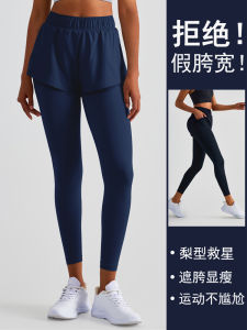 High Waist Yoga Pants Womens Running Sports Fitness Quick Dry Breathable Abdomen Slimming Two-Piece Set LULU&PHAM CK1503