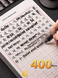 Thickened Calligraphy Practice Book for Third Grade Hard Pen Script Chinese Character Writing Paper Field Grids And Rice Grids