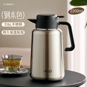 Large Capacity Stainless Steel Insulated Tea Pot for Office Use Home Tea Brewing Specialized Water Pot Modern Simple Style