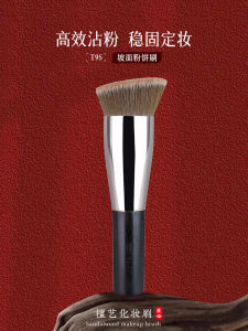 T95 Makeup Brush Thin Portable Setting Powder Brush One Piece Lightweight Blush Beauty Tool Professional Cosmetic Brush
