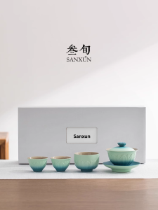 SANXUN | High-end Ceramic Tea Set with Gaiwan
