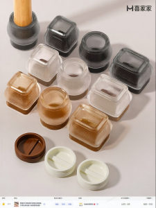 XIJIJIA | Silent Slip-resistant Silicone Furniture Foot Pads