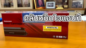 Giant CANON 312 / CANON 325 สำหรับเครื่องพิมพ์ CANON LBP3050 LBP3100 LBP3150 LBP3018 LBP3108 MF3010 LBP6000 LBP6030w MF3010
