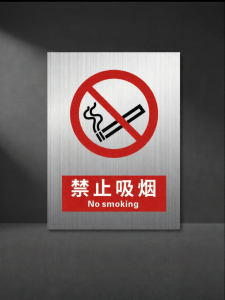 ZHICAIYOU | No Fireworks Safety Sign