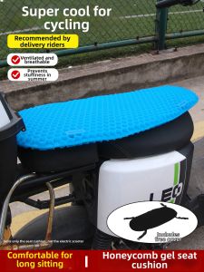 MAINUOJUJIA | Ventilated Seat Cushion