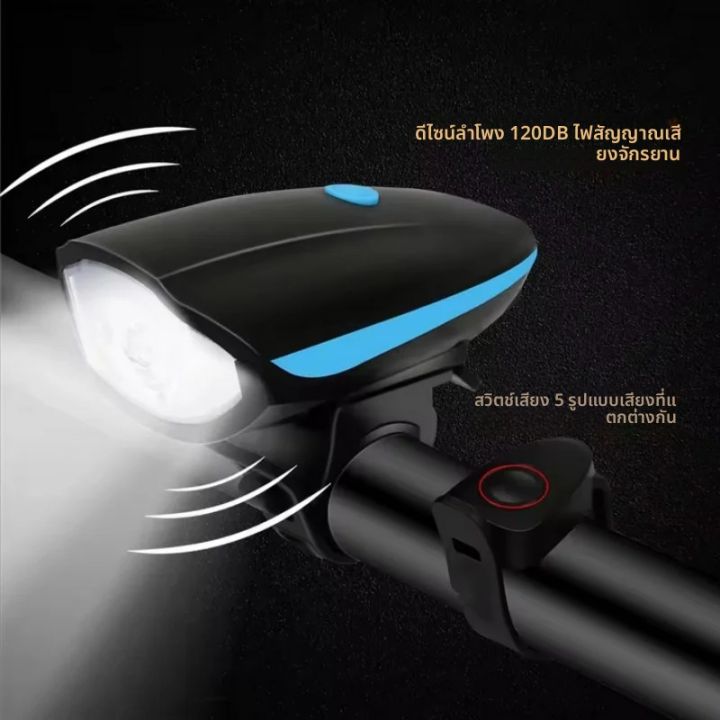 USB ชาร์จไฟจักรยานจักรยานไฟหน้ากันน้ํา Night ขี่จักรยานไฟหน้าฮอร์น ...