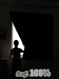 ผ้าม่านกันแสง ผ้าม่านหน้าต่าง กันยูวี100% คุณภาพสูง ส่งไว รุ่นใหม่ล่าสุด