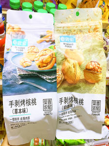 SiHong Hand-Peeled Baked Walnut Thin-Skin New Stock Snack Leisure Year Goods Travel Craving Roasted Nut Paper Skin Hecate