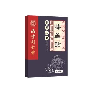 Miếng Dán Cổ Nam Kinh Tongrentang Để Giảm Đau Viêm Khớp Trị Liệu Bằng Nhiệt Ngải Cứu Thông Tắc Vùng Vai Cổ Y Học Cổ Truyền Trung Quốc